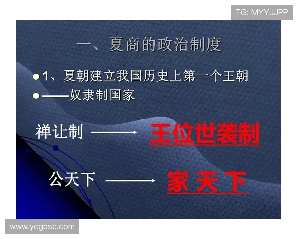 倪永康的政治生涯与影响力探析：从权力巅峰到历史审视的深度剖析